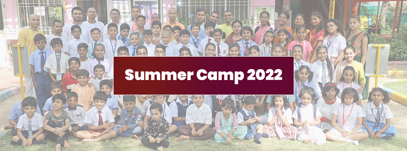 Summer Camp Banner - 1